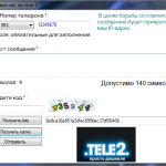 sendsms 150x150 VB.NET|Вконтакте II