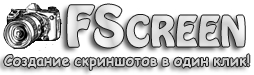 header Стабильная версия FastScreen   СКОРО