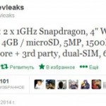 Untitled 2 010 300x1791 150x150 Ноутбук MSI CX61 2PC оснащен 3D картой Nvidia GeForce GT820M