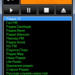 radio2 150x150 Информация о MP3 файле