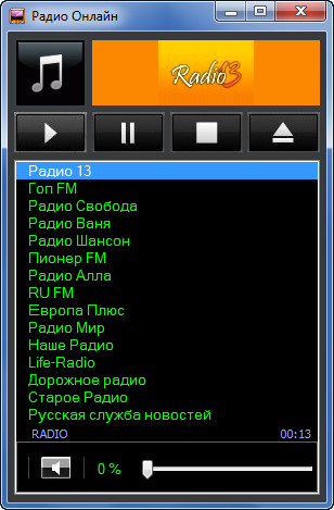 radio2 Онлайн радио 2.0