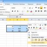 excel1 150x150 Excel: как «перевернуть»… таблицу