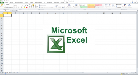 excel 450x244 Ms Excel: как посчитать ячейки с текстом